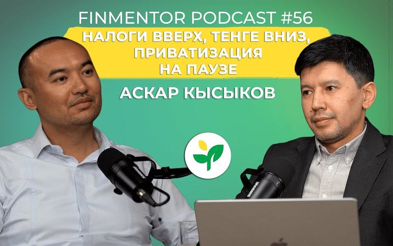 Askar Kysykov, TALAP - Taxes up, tenge down, privatization on pause | Arman Batayev | finmentor.kz