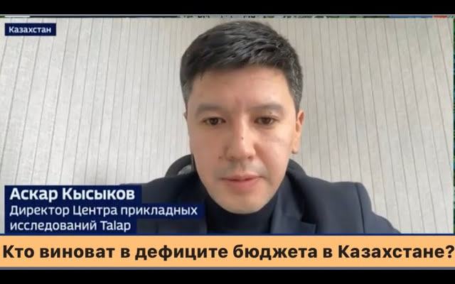 Kazakhstan's budget deficit, friendship enriched with uranium and CSTO exercises in Kyrgyzstan