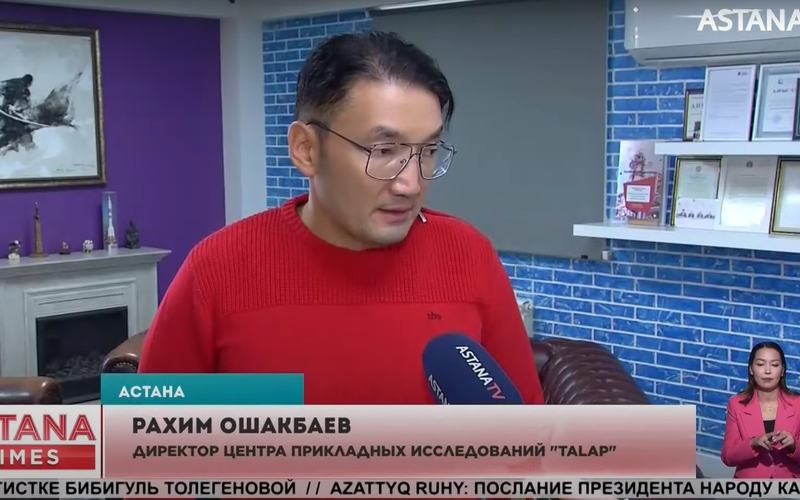 Государственные органы не будут штрафовать: в МНЭ РК рассказали какие меры после послания планируют применять к бизнесменам