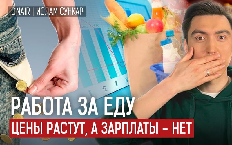 Почему дорожают продукты питания? Рассрочка 0% - большой обман. Лекарства и продукты В КРЕДИТ!