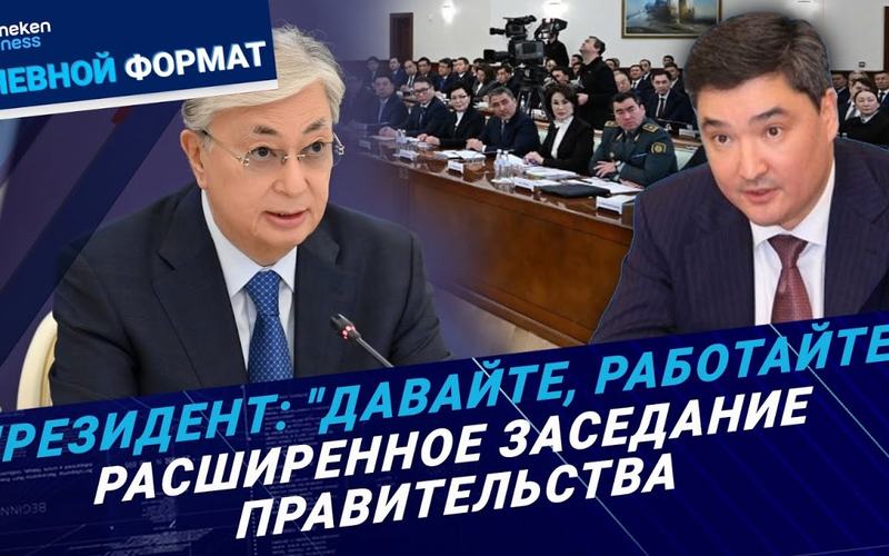 VAT increase: will every Kazakhstani "pay"? | Daily format | 28.01.25