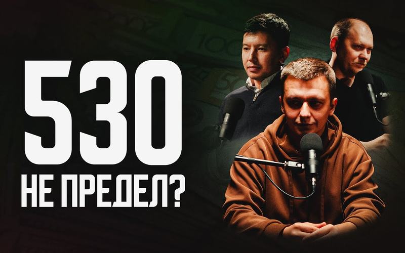 Тенге тонет за рублем. Что дальше?