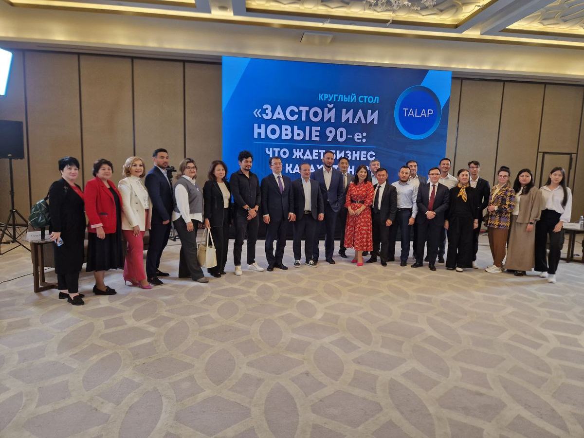 Stagnation or the new '90s: what lies ahead for Kazakhstan's business?